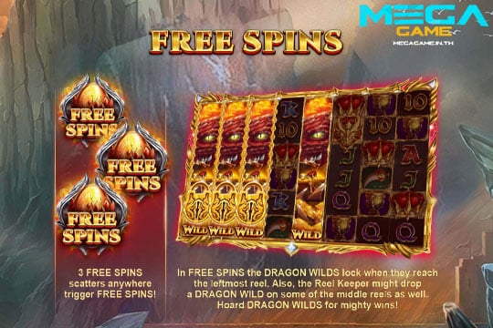 ฟีเจอร์ Free Spins RK