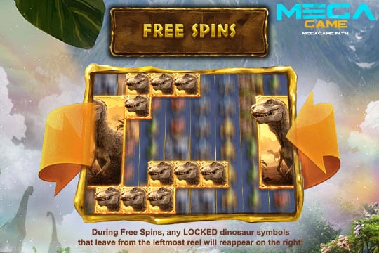 ฟีเจอร์ Free Spins RPR2
