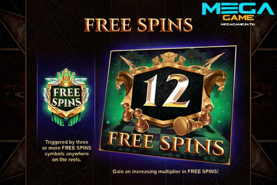 ฟีเจอร์ Free Spins SM