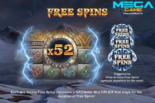 ฟีเจอร์ Free Spins TV