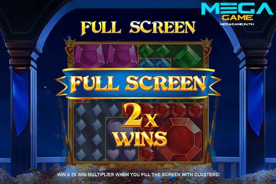ฟีเจอร์ Full Screen