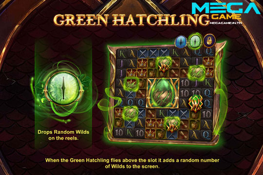 ฟีเจอร์ Green Hatchling