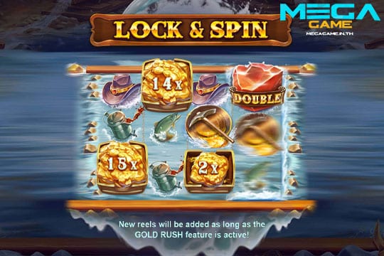 ฟีเจอร์ Lock&Spin GTG