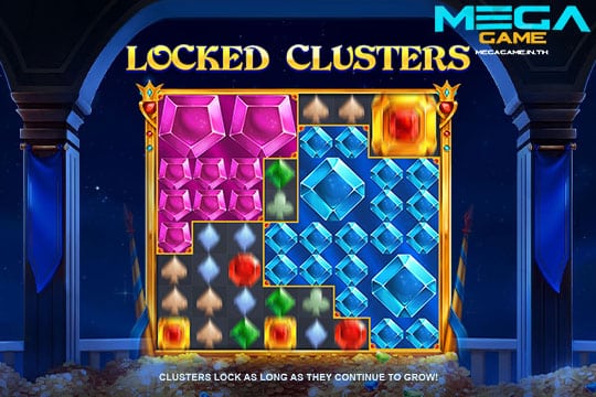 ฟีเจอร์ Locked Clusters
