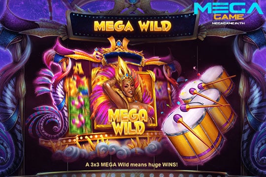 ฟีเจอร์ Mega Wild