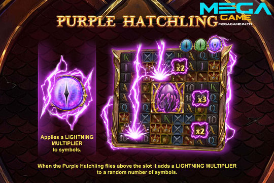 ฟีเจอร์ Purple Hatchling