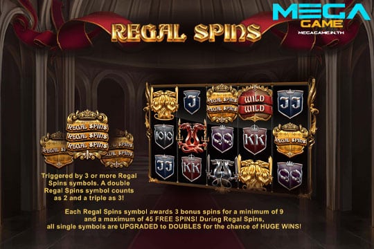 ฟีเจอร์ Regal Spins