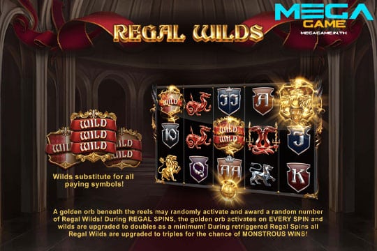 ฟีเจอร์ Regal Wilds