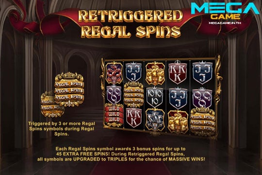 ฟีเจอร์ Retrigggered Regal Spins