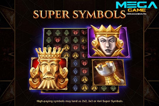 ฟีเจอร์ Super Symbols SM