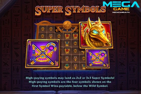 ฟีเจอร์ Super Symbols VoA