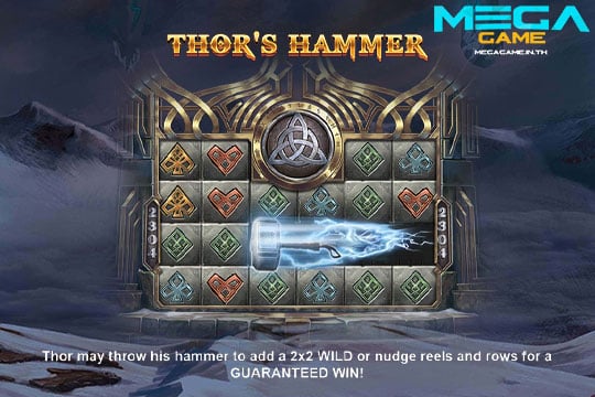 ฟีเจอร์ Thors Hammer TV