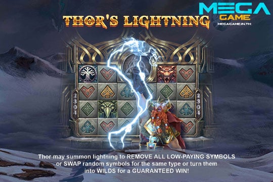 ฟีเจอร์ Thors Lightning VT