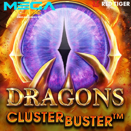 รูป Dragons Clusterbuster