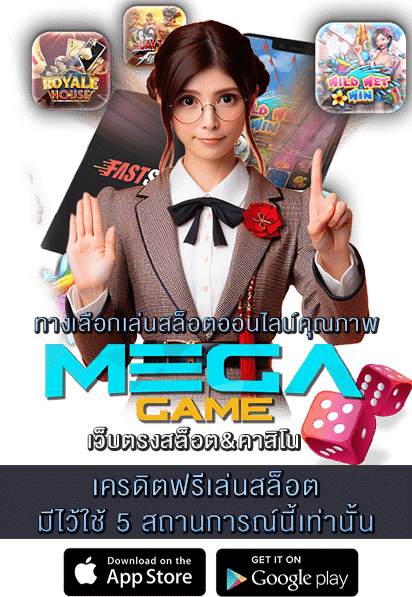 เครดิตฟรีเล่นสล็อตมีไว้ใช้ 5 สถานการณ์นี้
