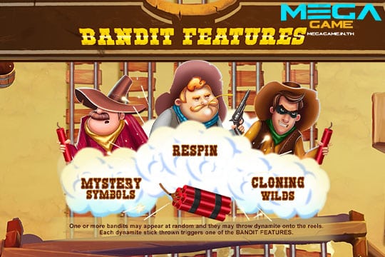 ฟีเจอร์ Bandit