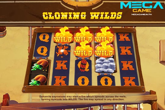 ฟีเจอร์ Cloning Wilds TGTR