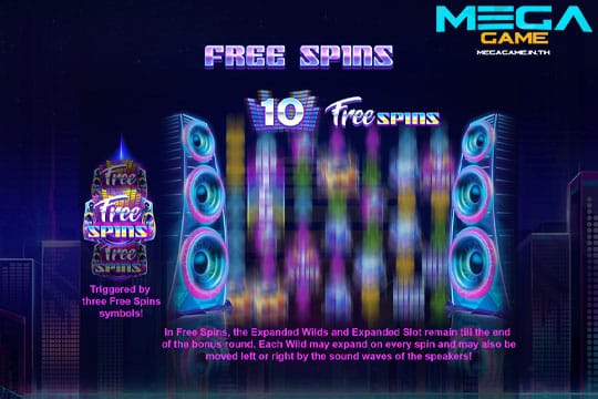 ฟีเจอร์ Free Spins TE