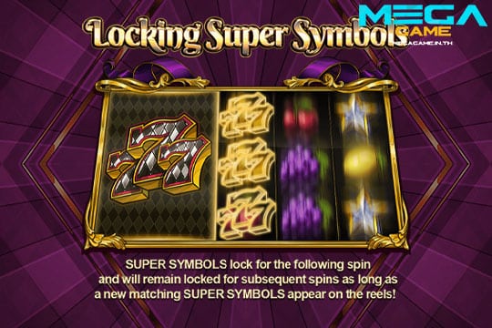 ฟีเจอร์ Locking Super Symbols TWL