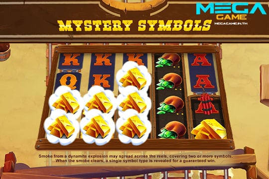ฟีเจอร์ Mystery Symbols TGTR