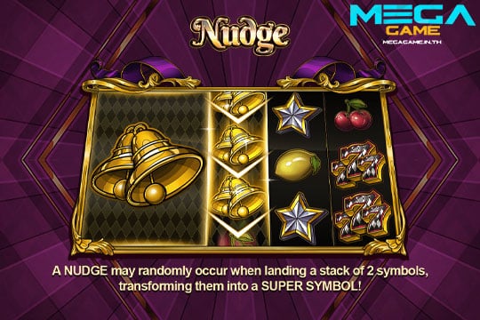 ฟีเจอร์ Nudge TWL