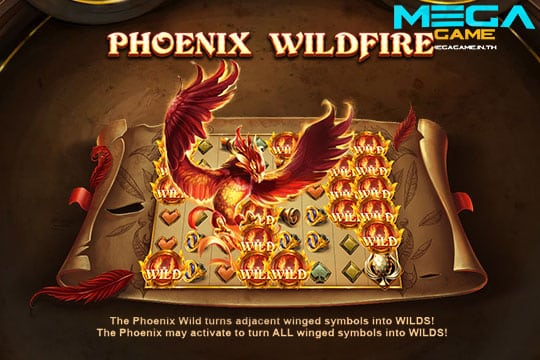 ฟีเจอร์ Phoenix WildFire