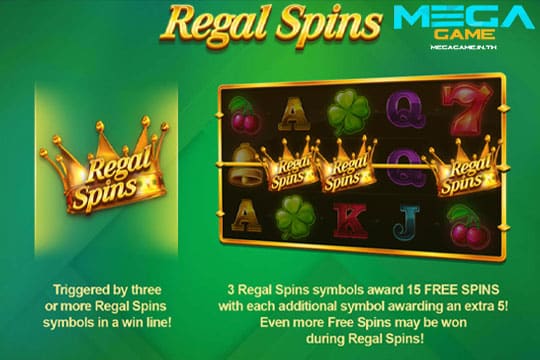 ฟีเจอร์ Regal Spins RS