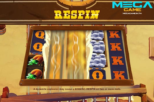 ฟีเจอร์ Respin TGTR